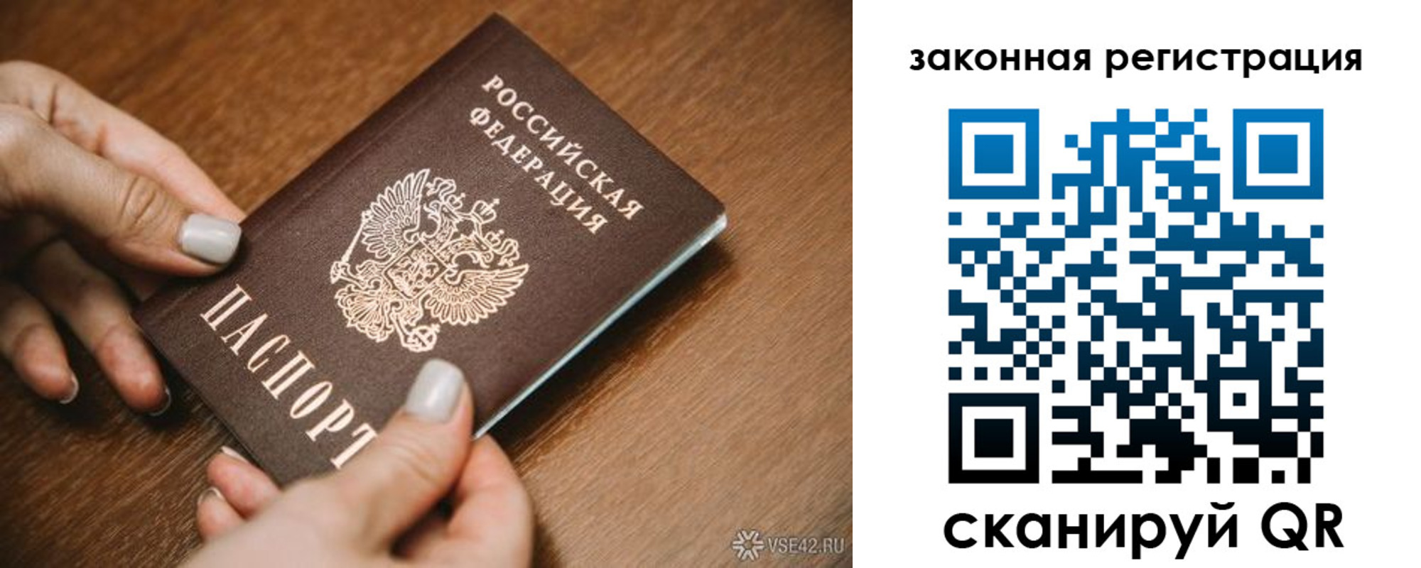 пропишу в квартире в Гороховце