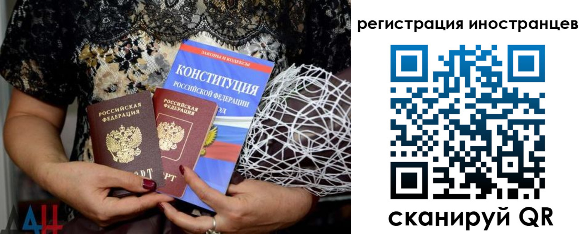 временная регистрация в квартире в Гороховце